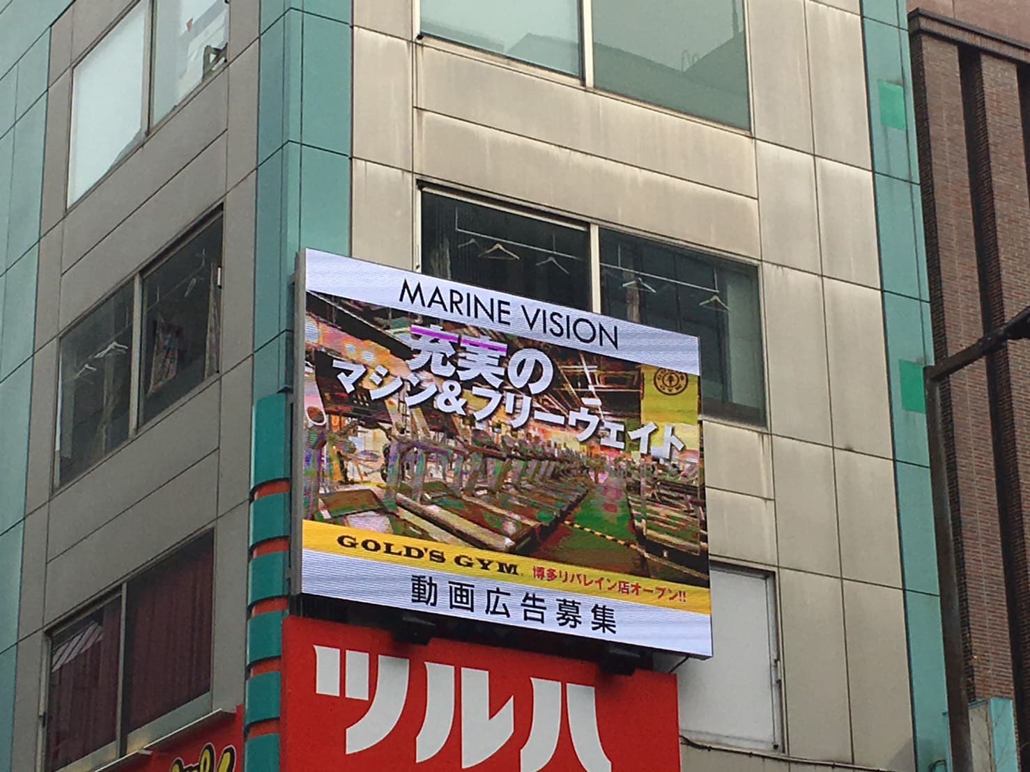 中洲ビジョンの画像