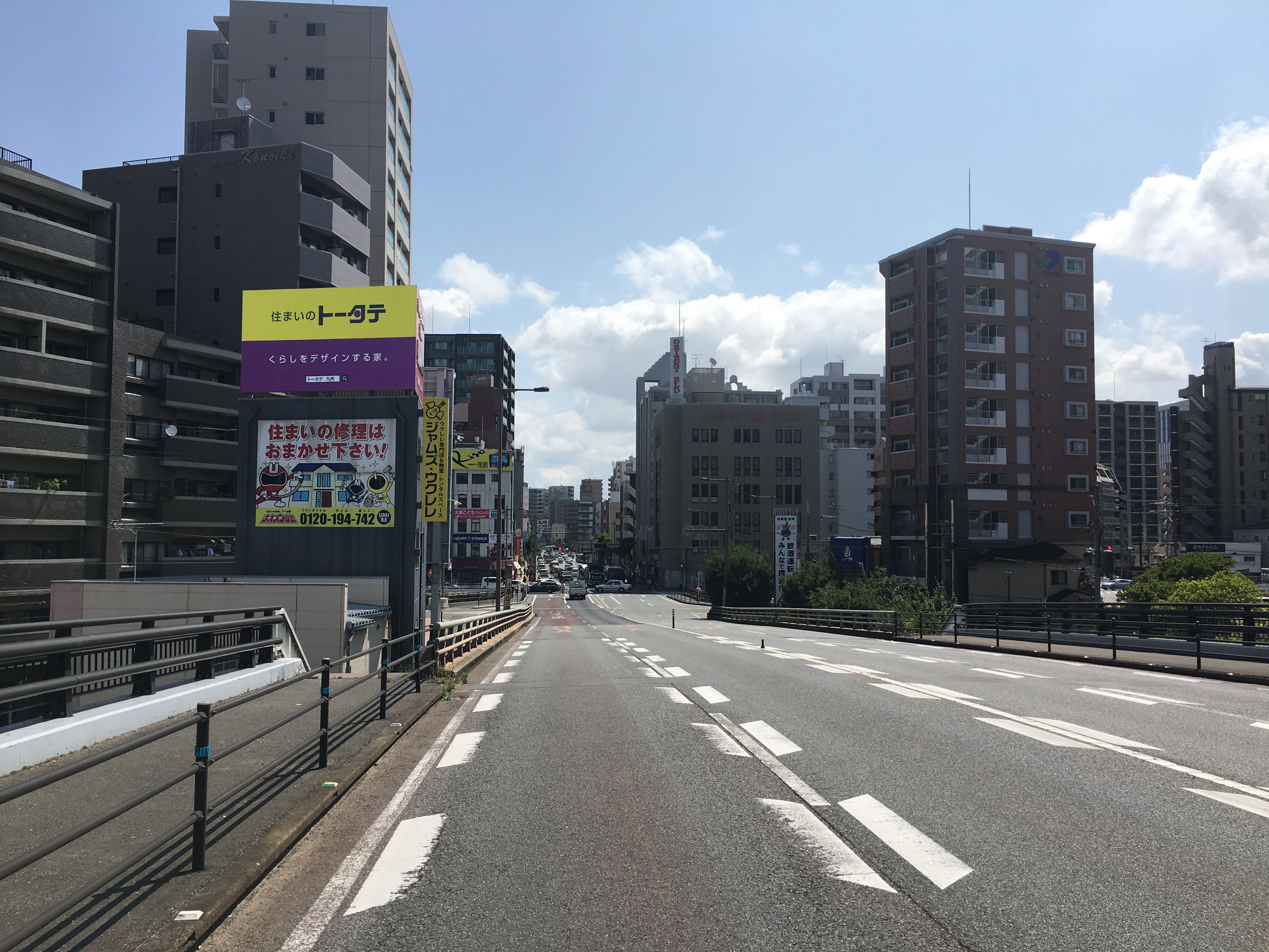 トータテ都市開発九州様看板