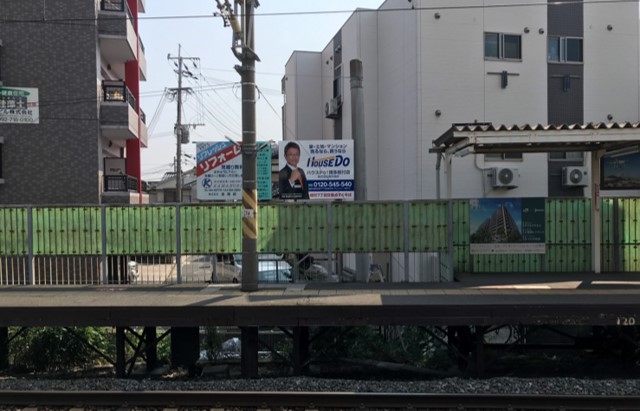 ハウスドゥ様看板