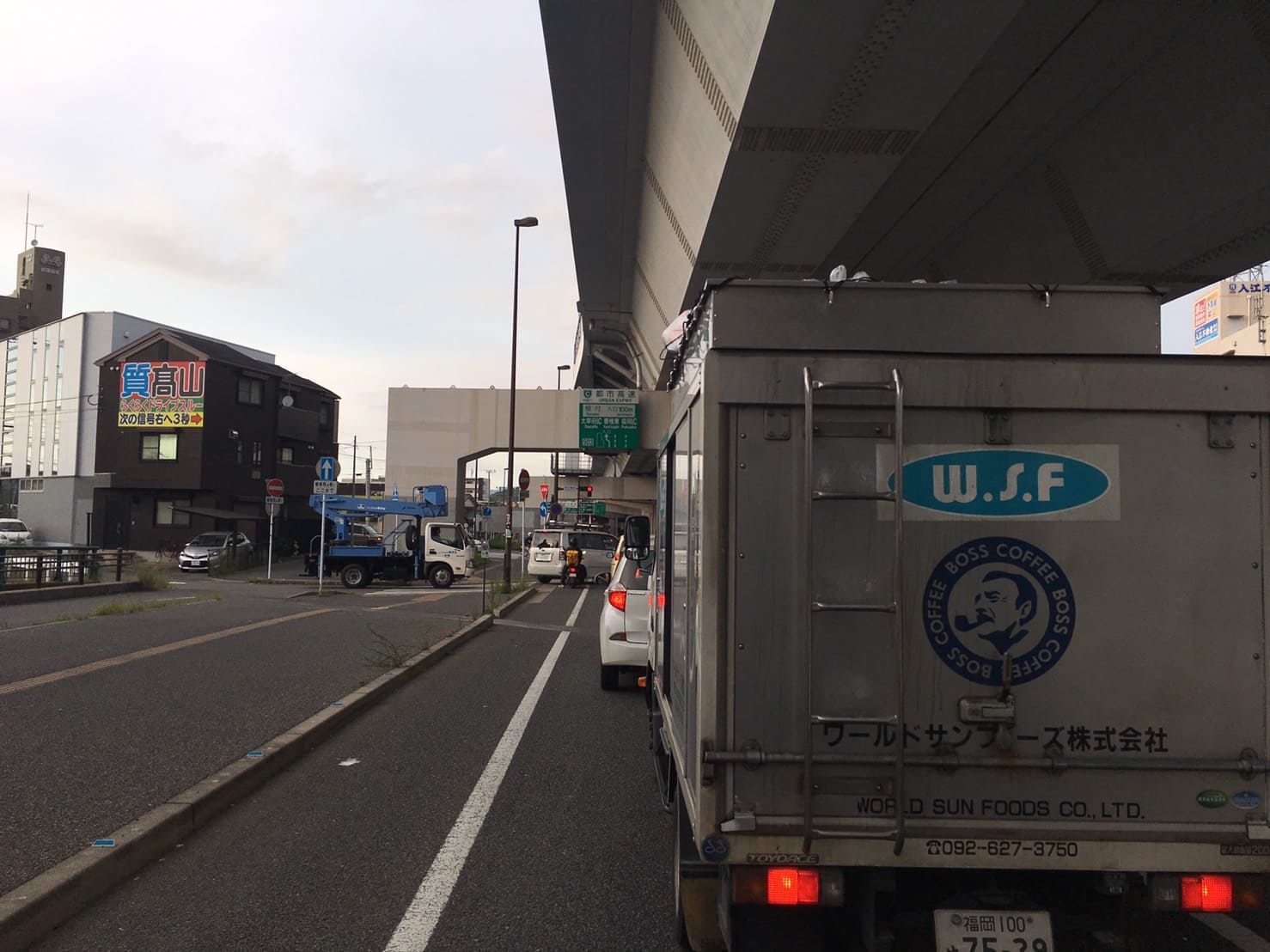 髙山質店様看板