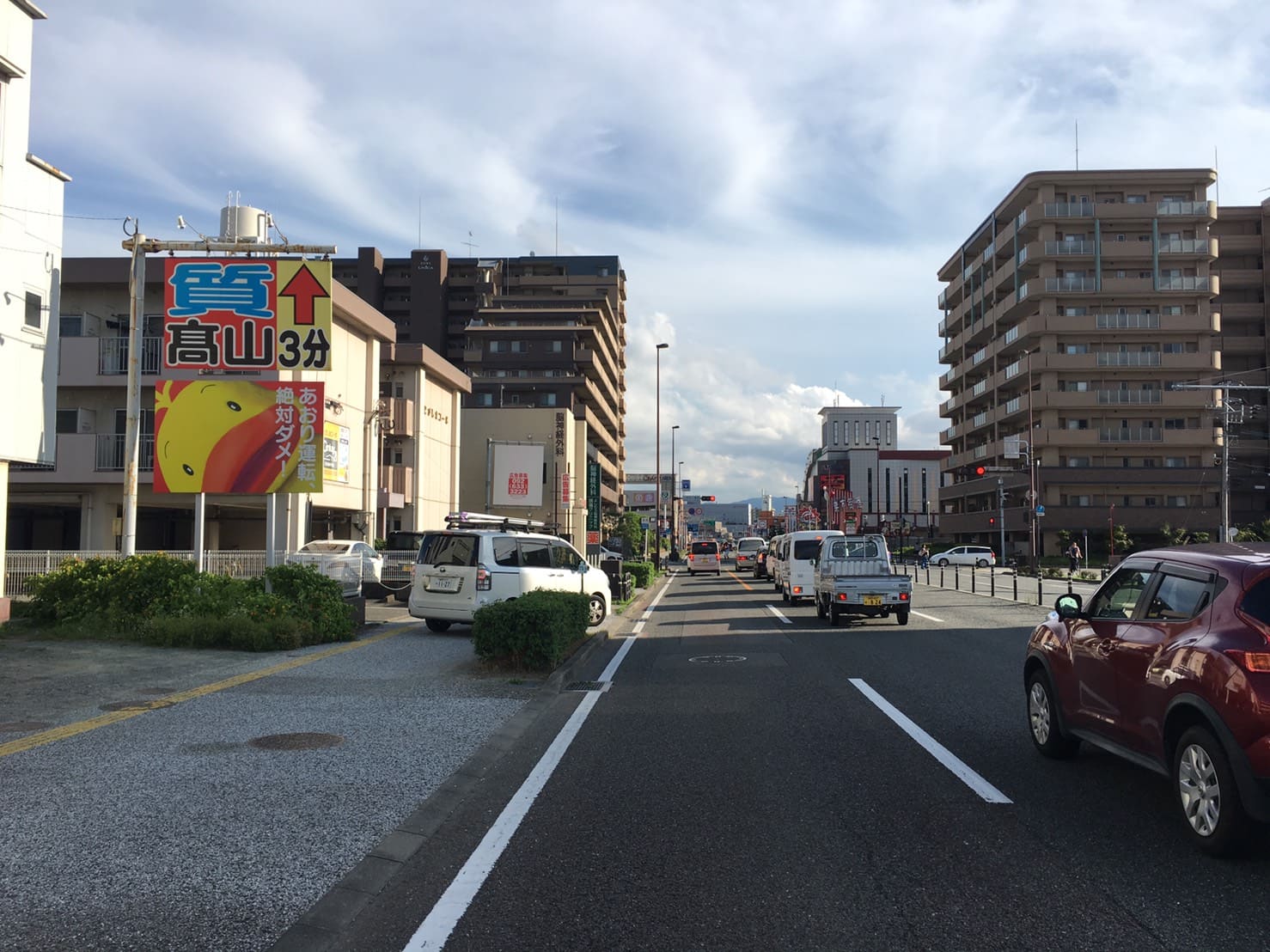 髙山質店様看板