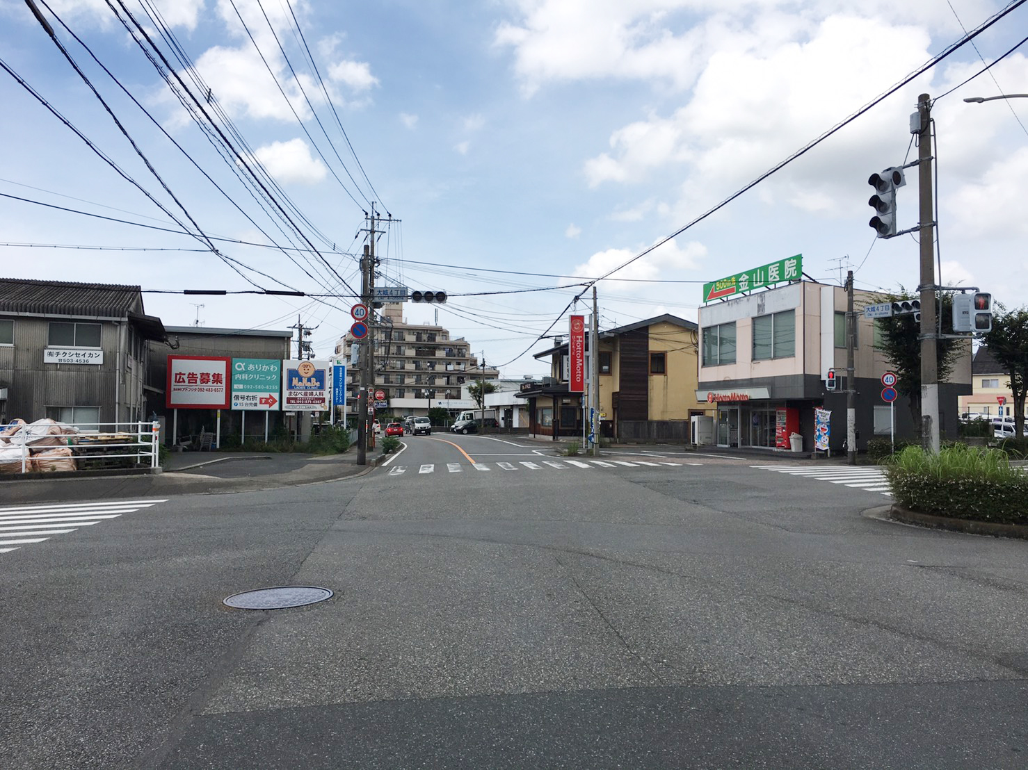 大城4丁目交差点の看板