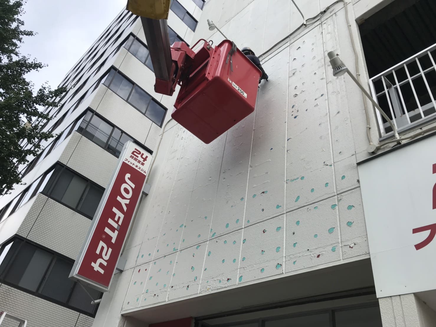 ジョイフィット様サイン工事