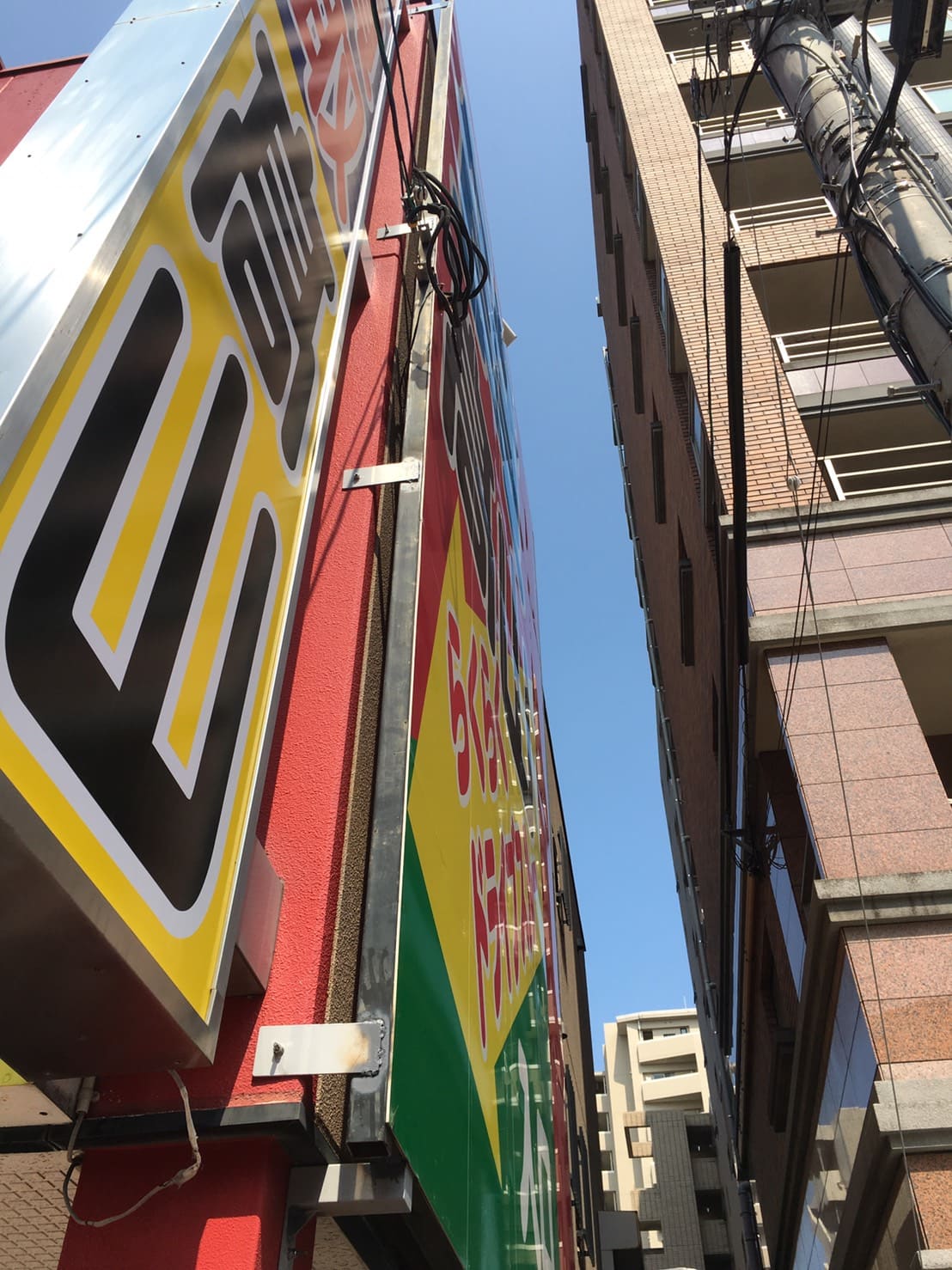 髙山質店様看板補強工事