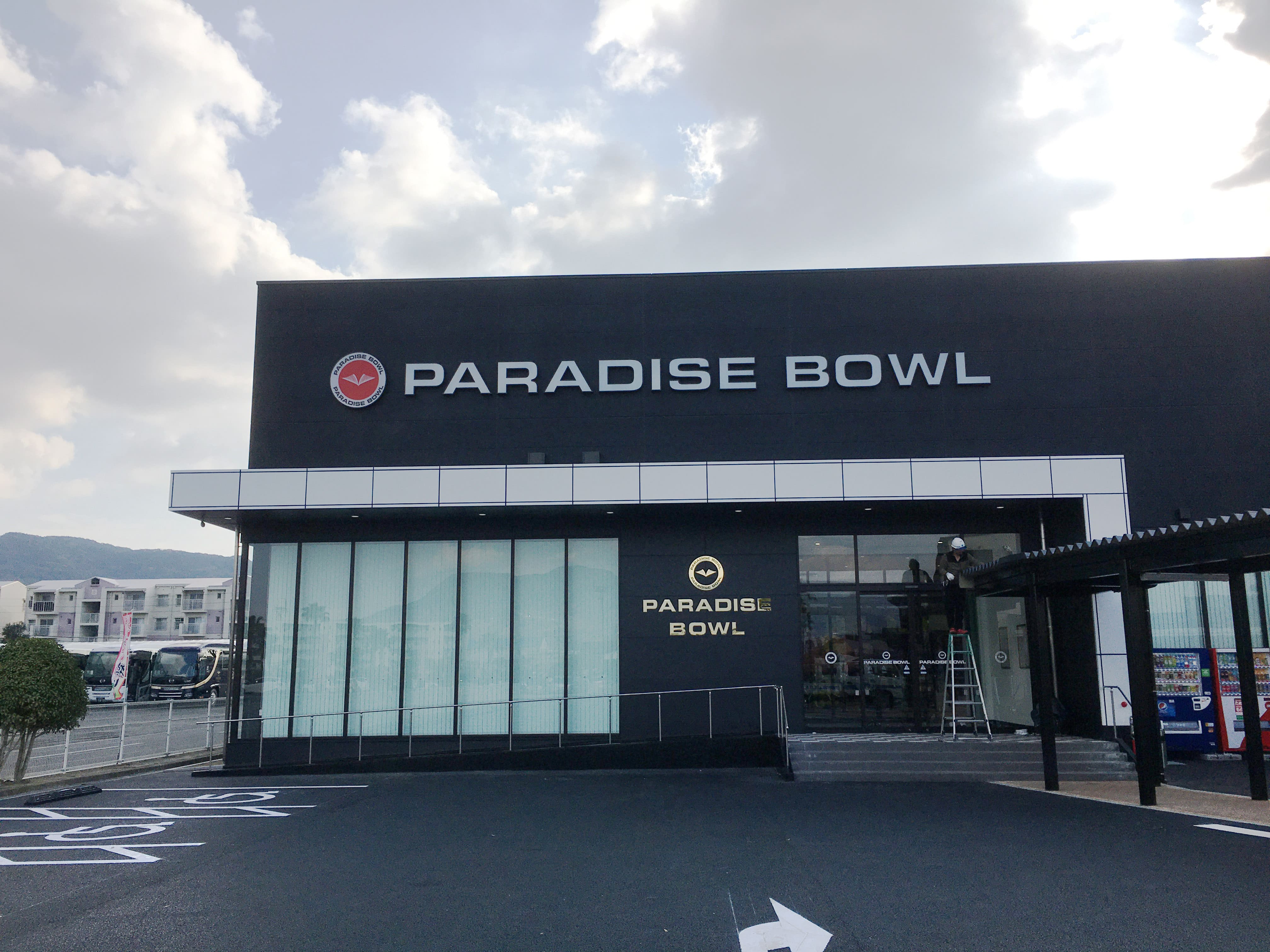 パラダイスボールド様チャンネル文字