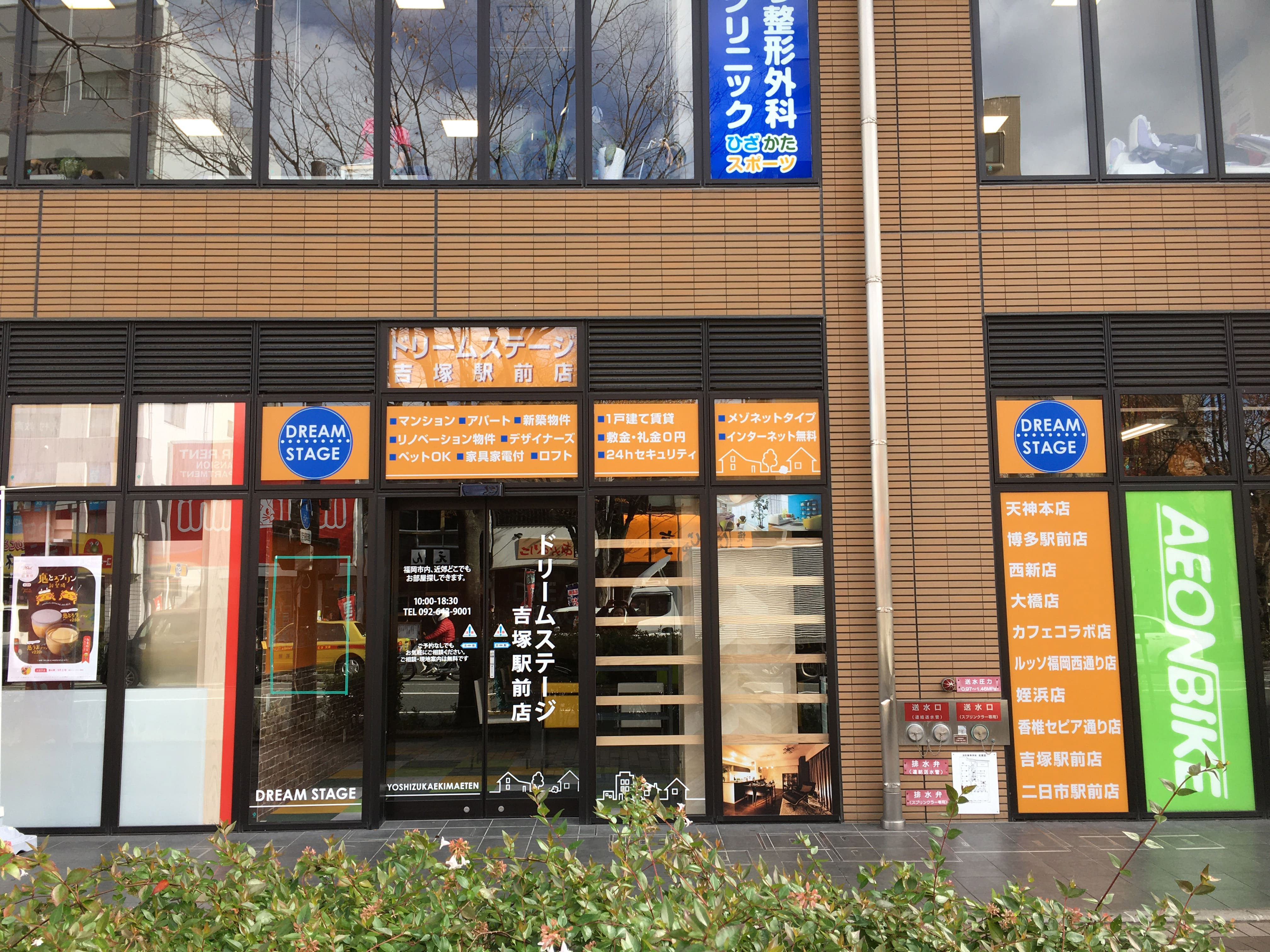 ガラス面シート貼り