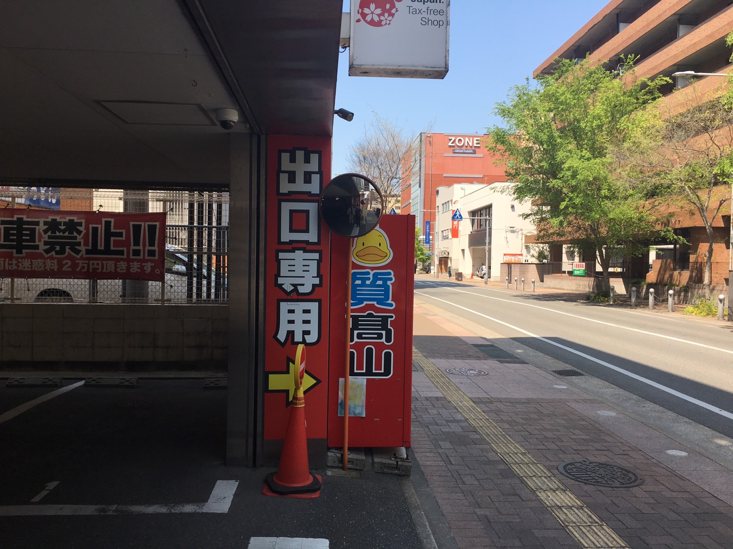 カーブミラー改修工事