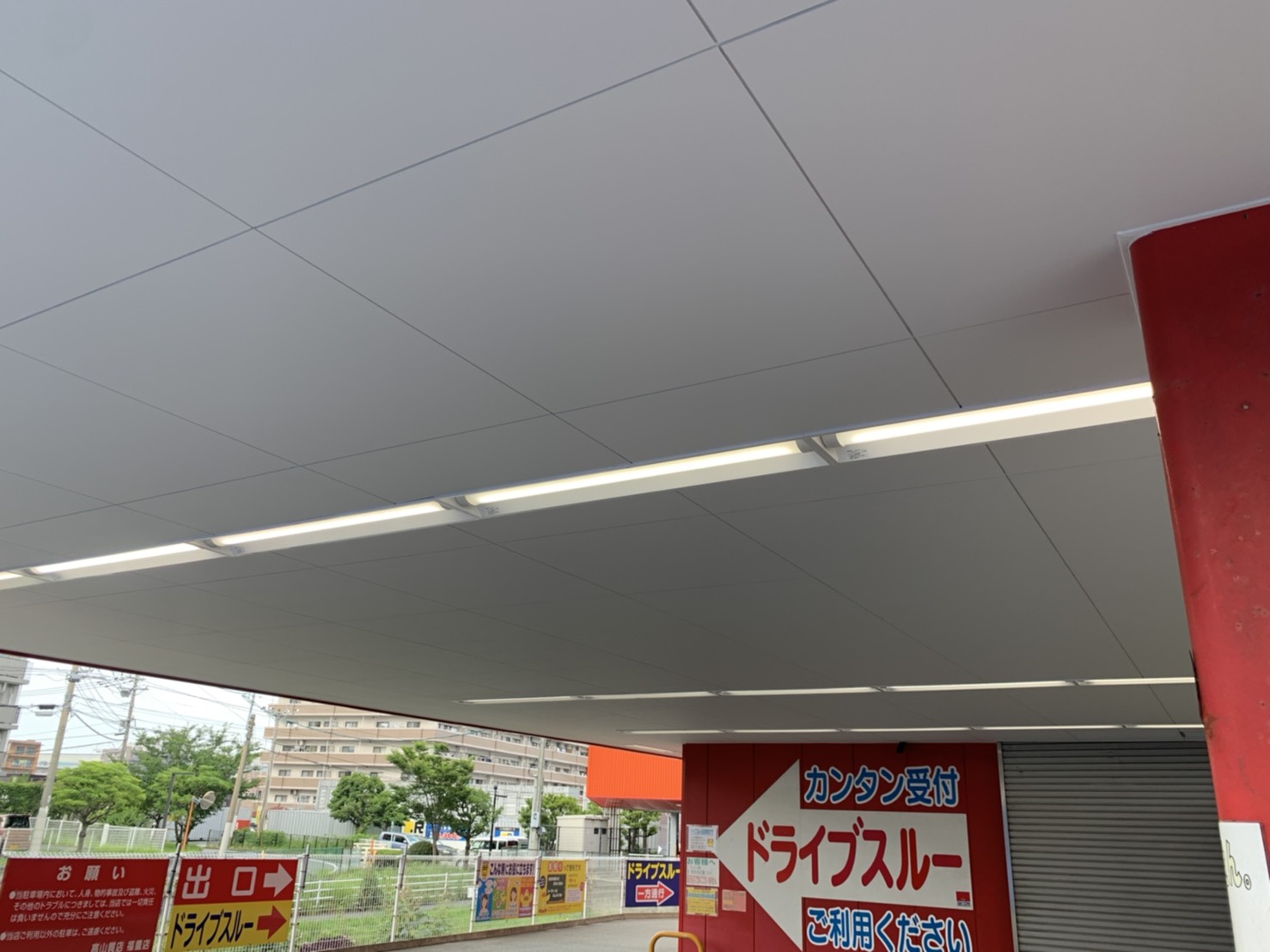 屋外式LED照明交換、天井塗装